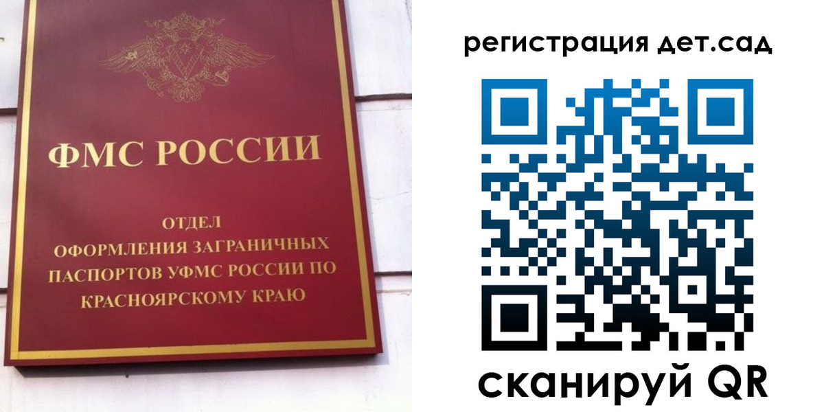 прописка штамп в Кашине