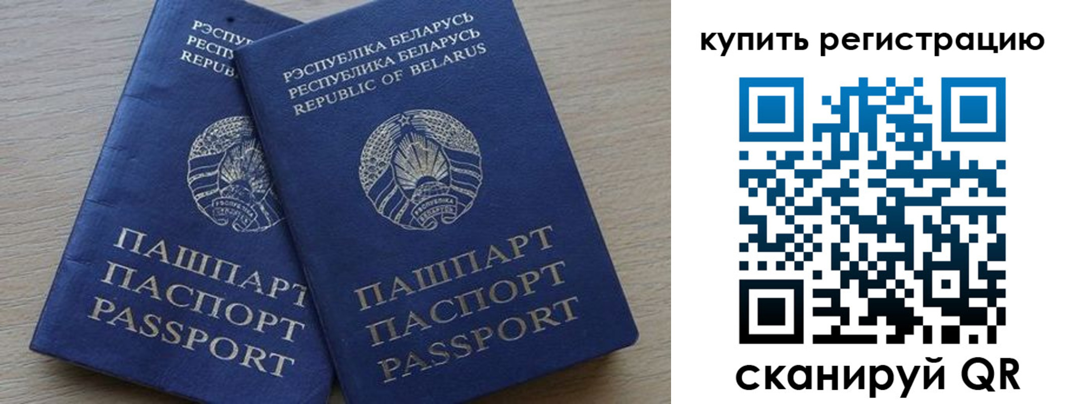 регистрация в Кашине