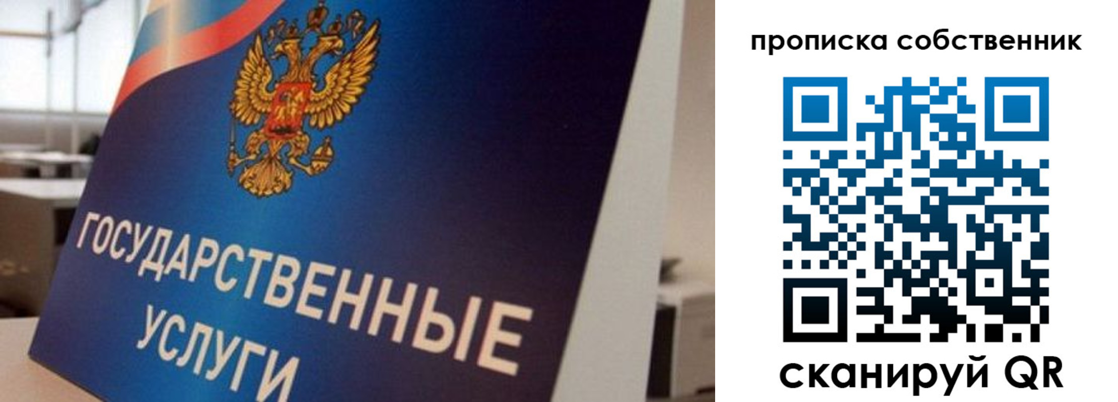 прописка регистрация в Кашине