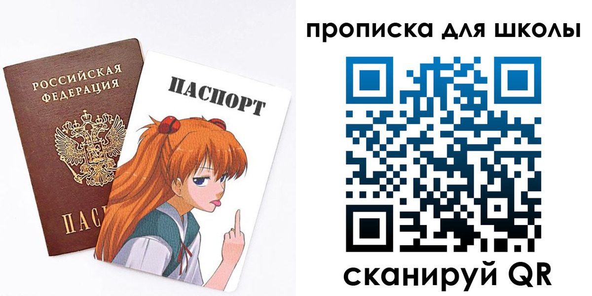 временная прописка в Кашине