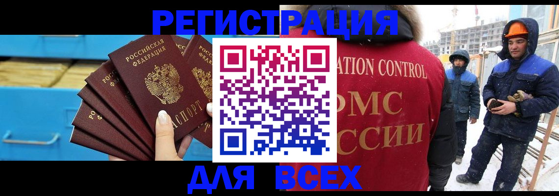 прописка в квартире в Кашине